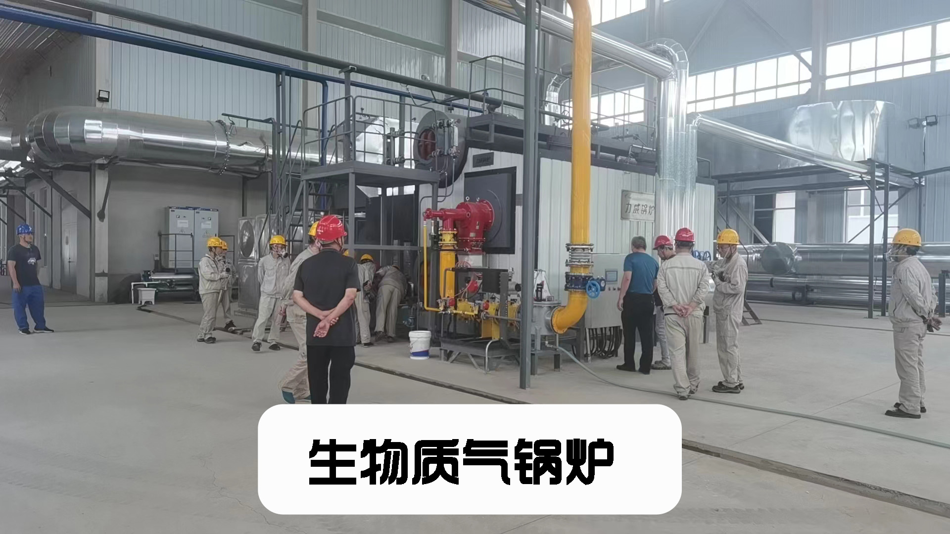 张家口怀安4吨SZS型生物质气锅炉及系统 (7)副本.jpg