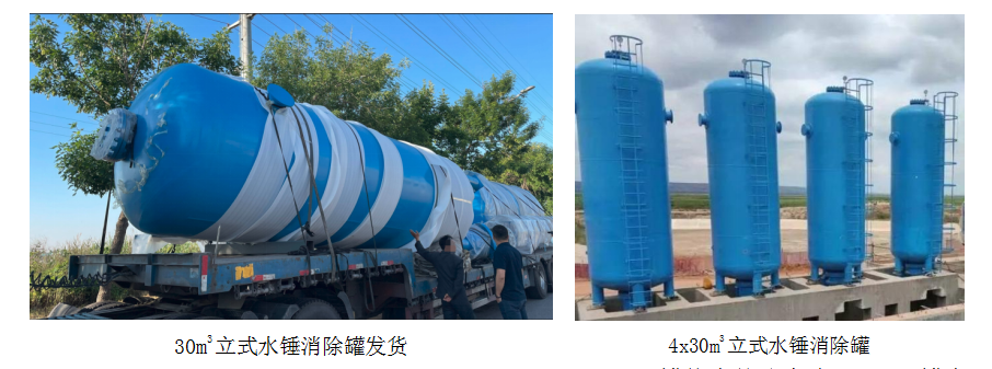 水锤罐.png