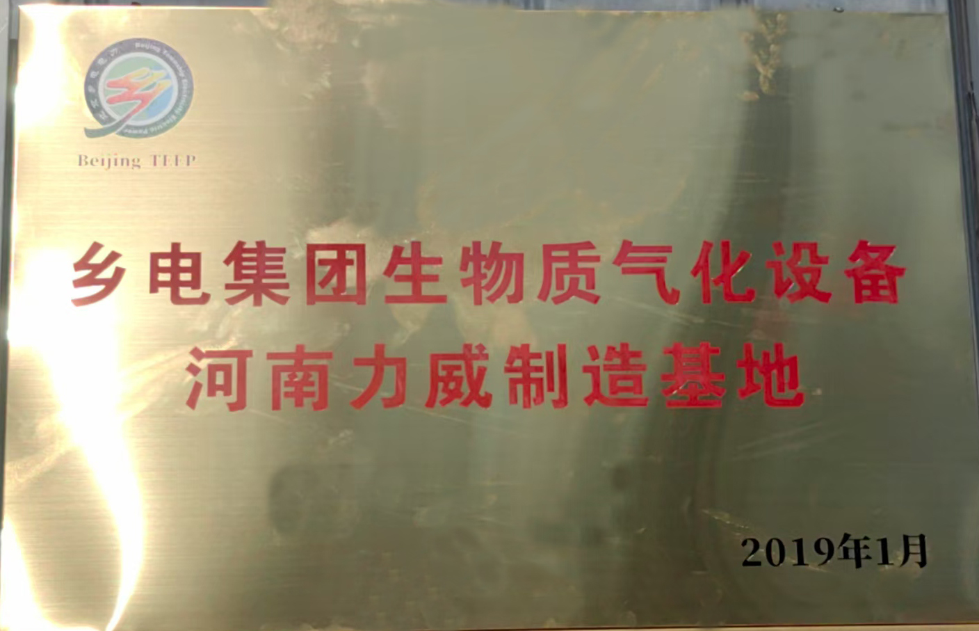 微信图片_20250828160204.jpg
