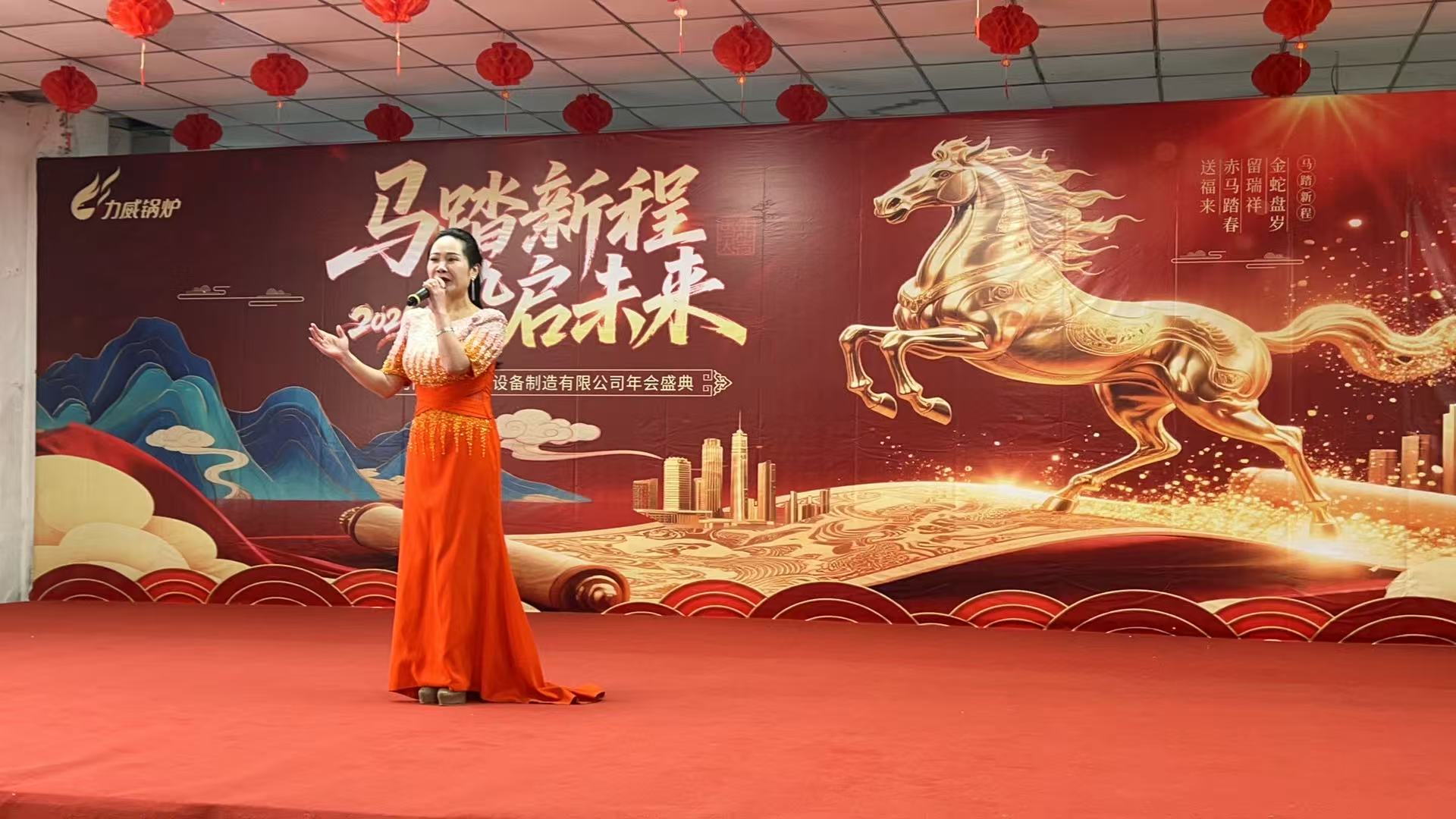 力威2026年会圆满举行！