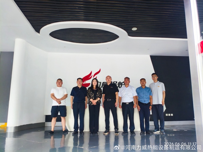 【力威动态 | 家乡情，共发展】豫川商界精英齐聚力威，共绘合作新篇章